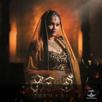 Seemavi - Sithara Madushani