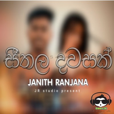 Seethala Dawasak - Janith Ranjana