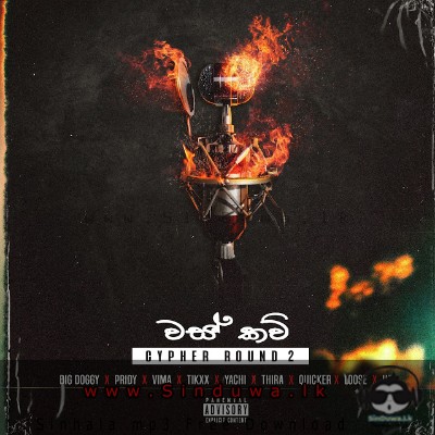 Was Kavi CYPHER round 02 - Big Doggy feat. Various Artists