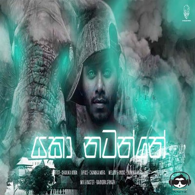 Yaka Natanne - Chanuka Mora
