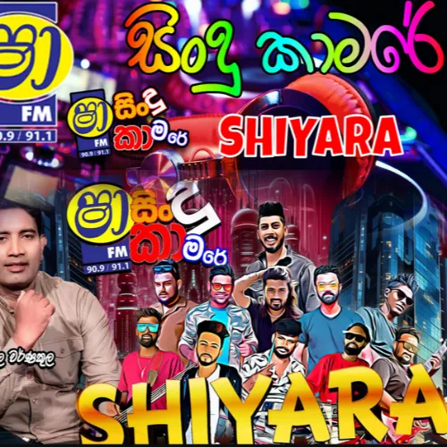 02.HAROHARA - KURUNEGALA SHIYARA