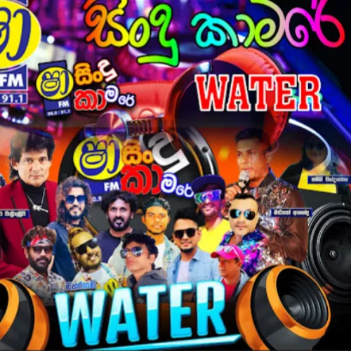 03.JAYA SRI SONGS NONSTOP - MAHARAGAMA WATER