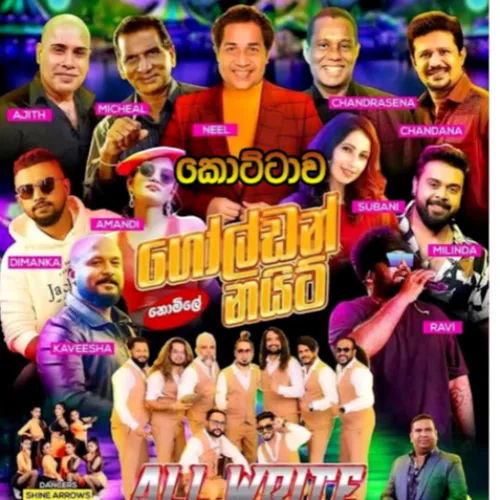 03.RING TONE NONSTOP -  ALL WRITE