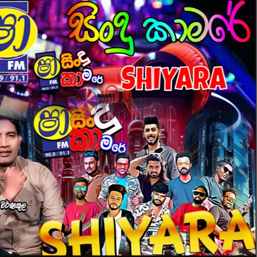 03.TIKIRI MALEE -  KURUNEGALA SHIYARA