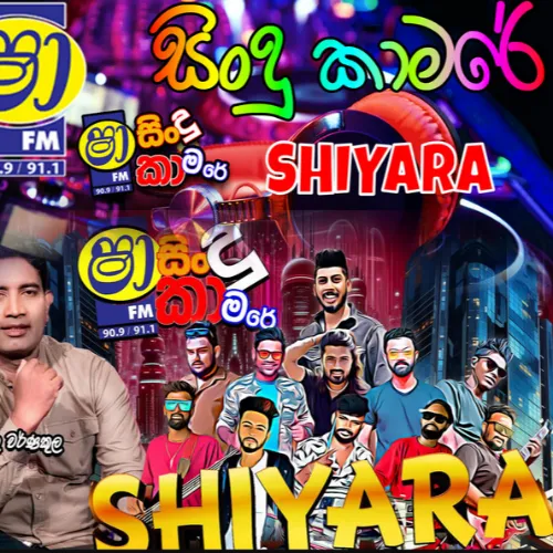 04.JOTHI HIT MIX SONGS NONSTOP -  KURUNEGALA SHIYARA