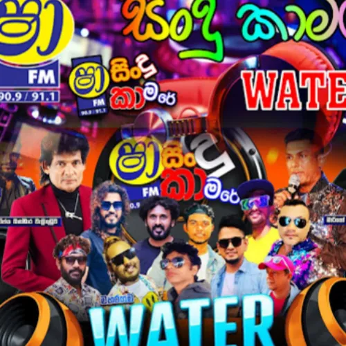 04.OLD LOVE SONGS NONSTOP -  MAHARAGAMA WATER