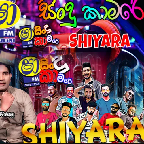 06.NEW HIT MIX SONGS NONSTOP -  KURUNEGALA SHIYARA