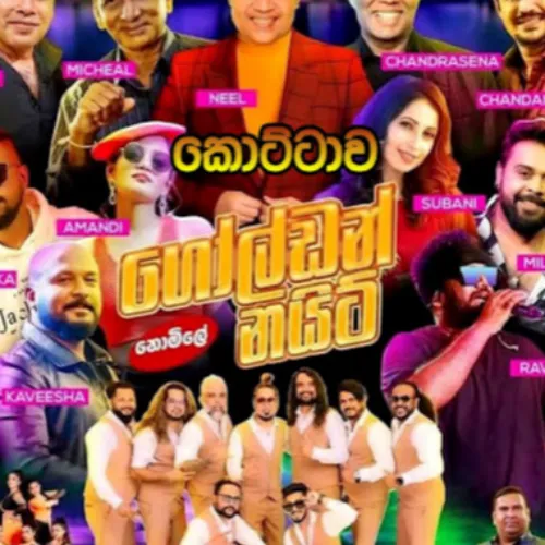 07.MAN THANIKADA KOLLEK -  ALL WRITE