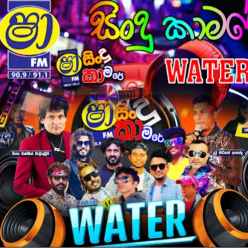 07.REGGE STYLE NONSTOP -  MAHARAGAMA WATER