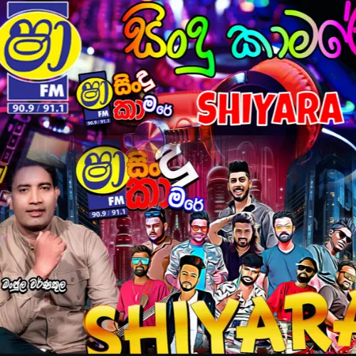 08.BUDUNGE AMA DARME - RUKSHAN CHANDRASENA