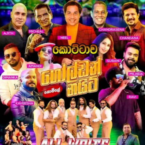 08.NEW HIT MIX SONGS NONSTOP - ALL WRITE