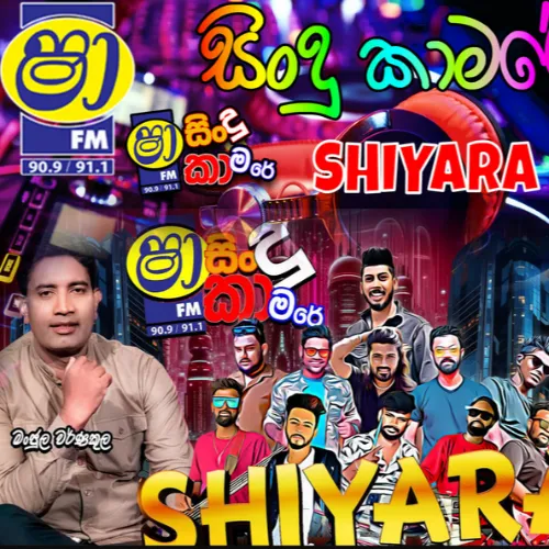 10.PEM RASA DUNNA -  RUKSHAN CHANDRASENA