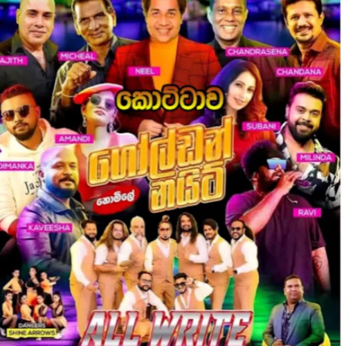 14.DOLOS MAHE -  ALL WRITE