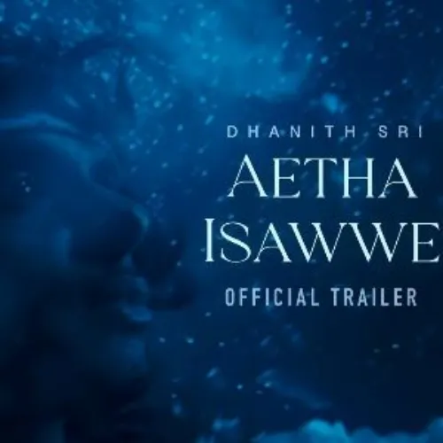 Aetha Isawwe