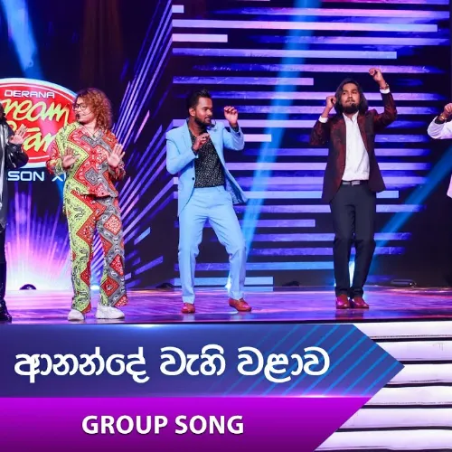 Anande Wahi Walawa (Group Song)