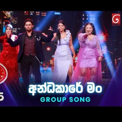 Andakare Man (Group Song)