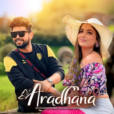 Aradhana (Maharani Teledrama)