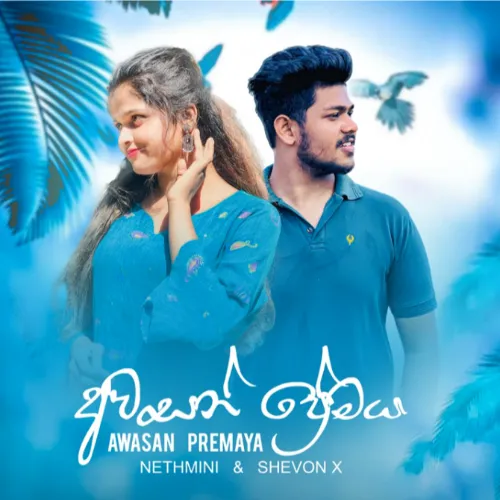 Awasan Premaya