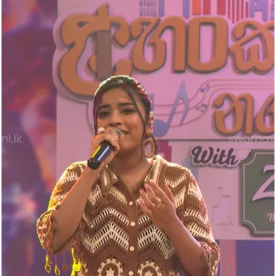 Ayemath Adaren(Cover)