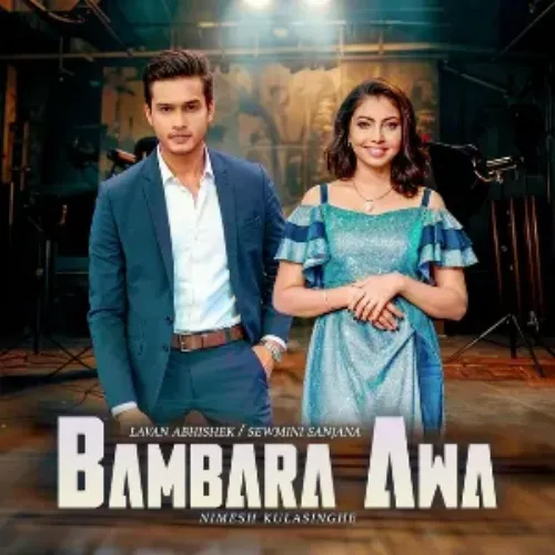 Bambara Awa (Movie Warsha)
