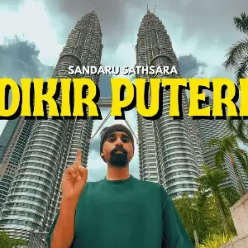 Dikir Puteri (Cover)