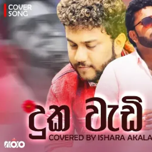 Duka Wadi Tharamata (Cover)