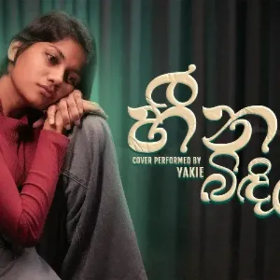 Heena Bindila (Cover By Hans)