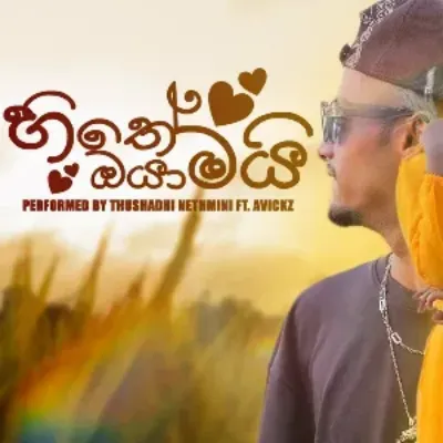 Hithe Oyamai (Cover By Hans)