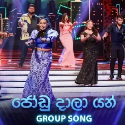 Joodu Daala Yan (Group Song)