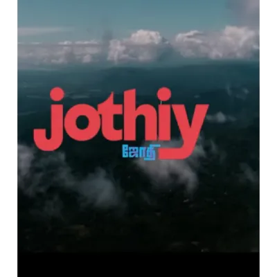 Jothiy (Pakistan & Fake)