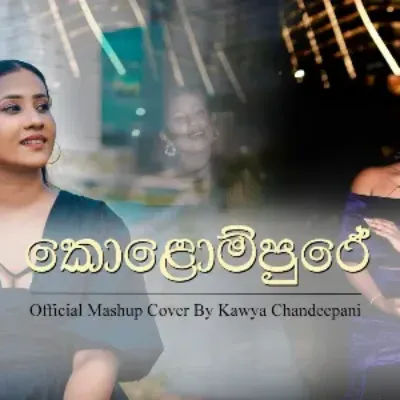 Kolompure (Mashup Cover)