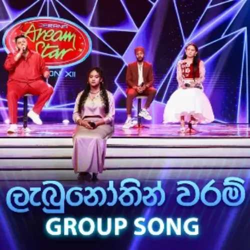 Laga Lagatama (Group Song)