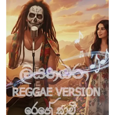 Liyathambara (Reggae Version)