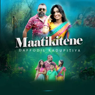 Maatikitene