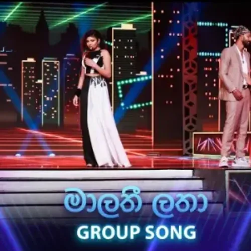 Malathi Latha (Group Song)