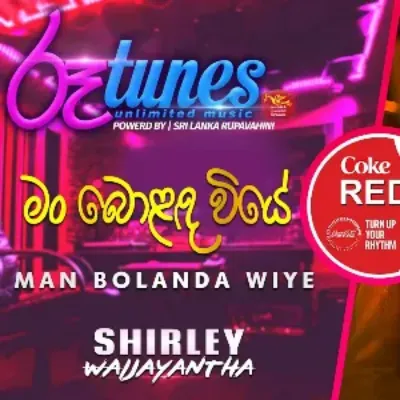 Man Bolanda Wiye (Coke RED) Roo Tunes