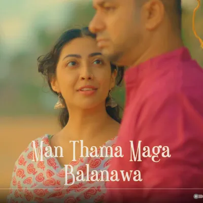 Man Thama Maga Balanawa