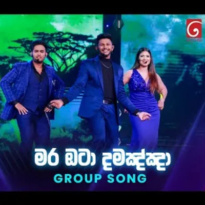 Mara Ota Damanna (Group Song)