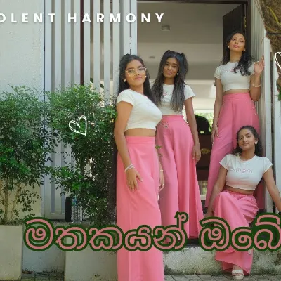 Mathakayan Obe (Cover)