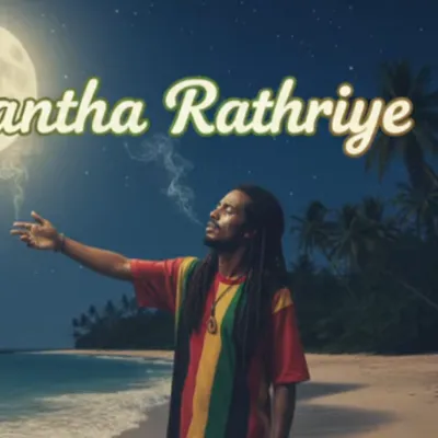 Me Anantha Rathriye (Reggae Cover)