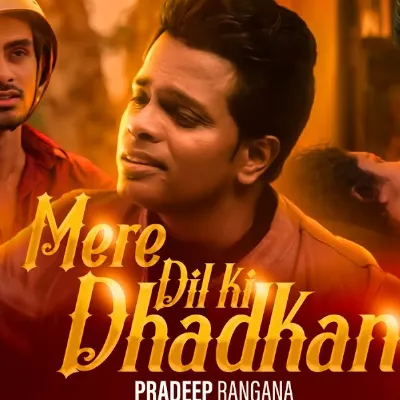 Mere Dil Ki Dhadkan
