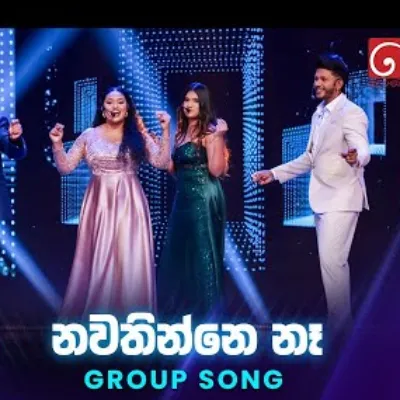 Nawathinne Ne (Group Song)
