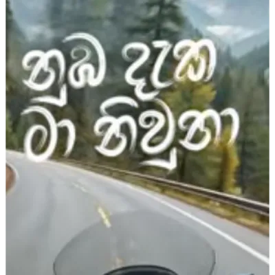 Numba Daka Ma (Hip-Hop cover)