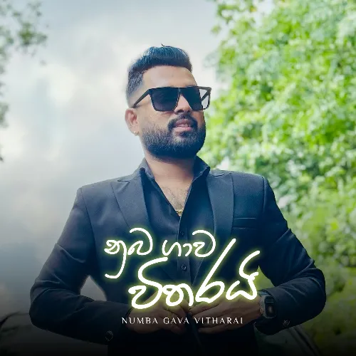 Numba Gaawa Witharai