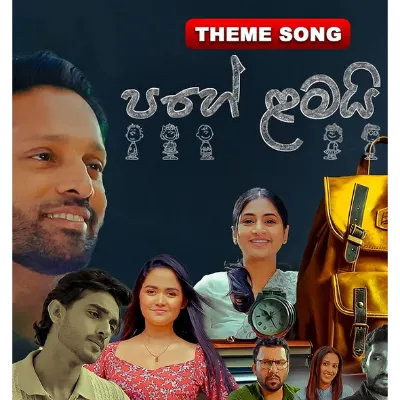 Pahe Lamai (Teledrama ITN)