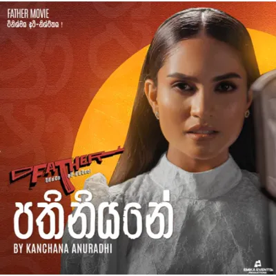 Pathiniyane (From Father Movie)