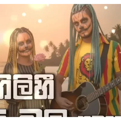 Pethi Gilihi Giya (cover)