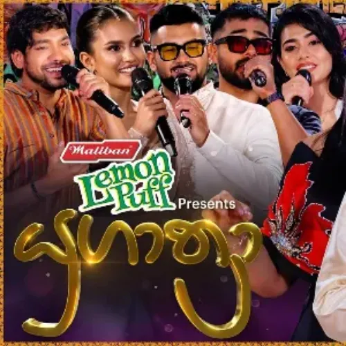 Pinna Male (Live at Yugathra)