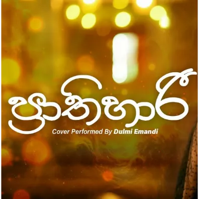 Prathihari (Cover By Hans)