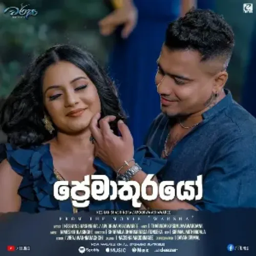 Preemathurayo (Movie Warsha)